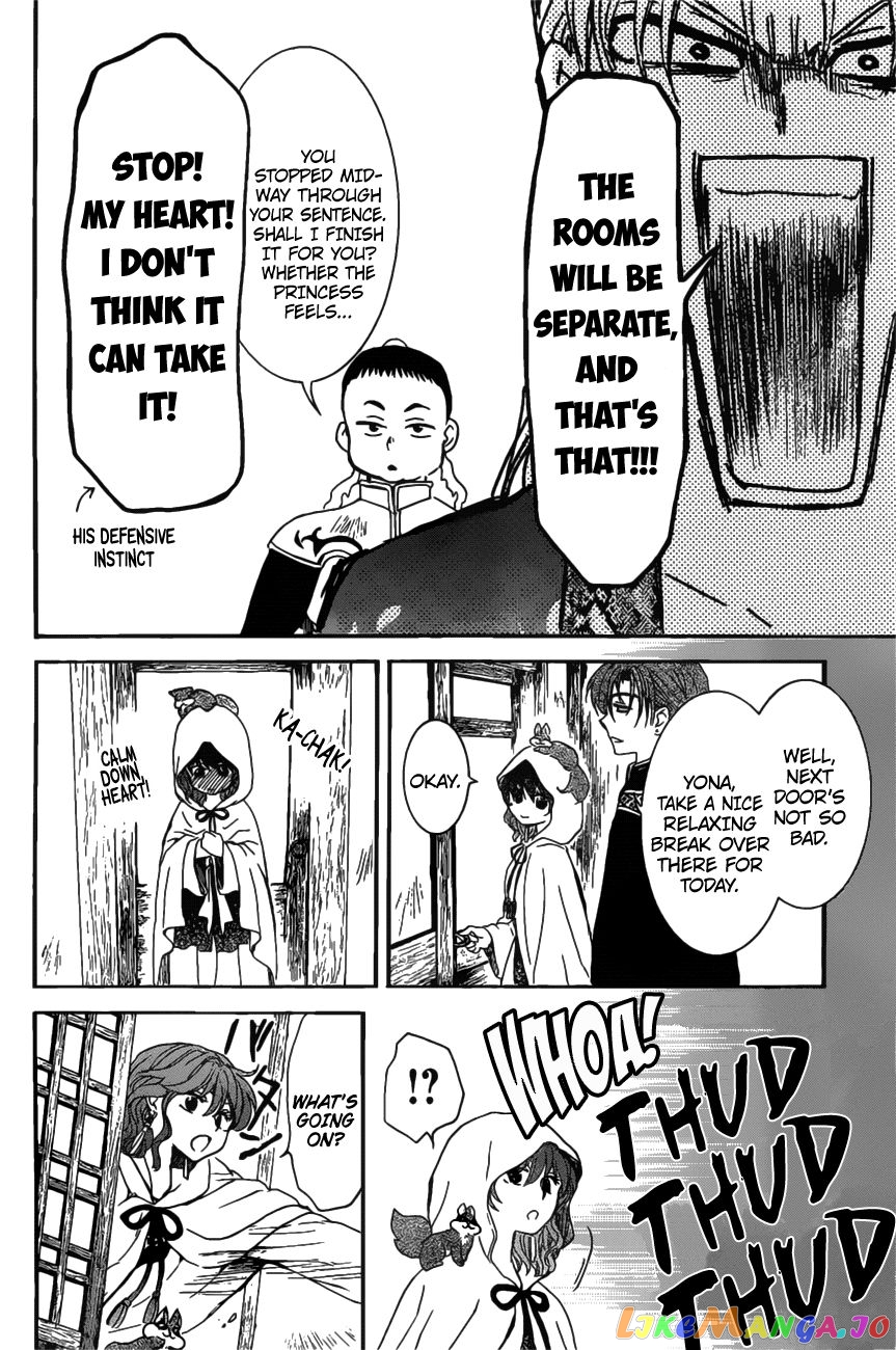 Akatsuki No Yona Chapter 158 image 08